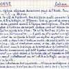 SESA Fichier Boyer Narbonne Eglises