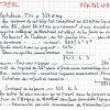 SESA Fichier Boyer Montréal