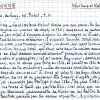 SESA Fichier Boyer Narbonne Hôpitaux Monastères